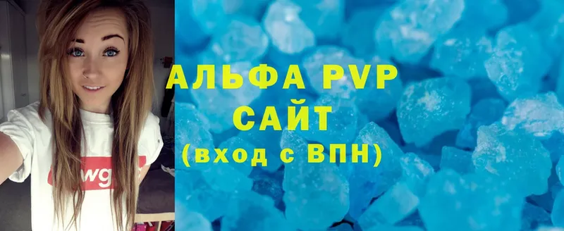 A-PVP крисы CK  mega рабочий сайт  Истра 