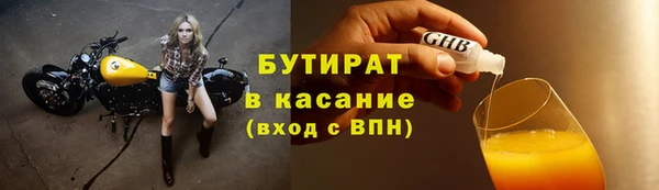 кристаллы Баксан