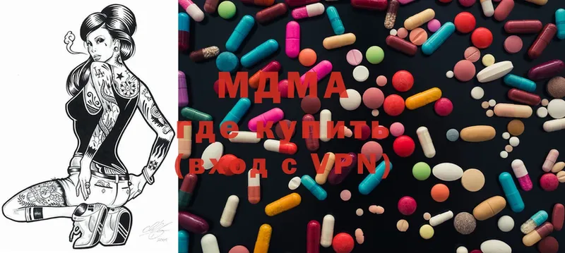 кракен ССЫЛКА  Истра  MDMA crystal 